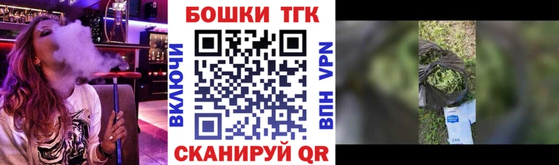 Канабис тримм  маркетплейс клад  Большой Камень 