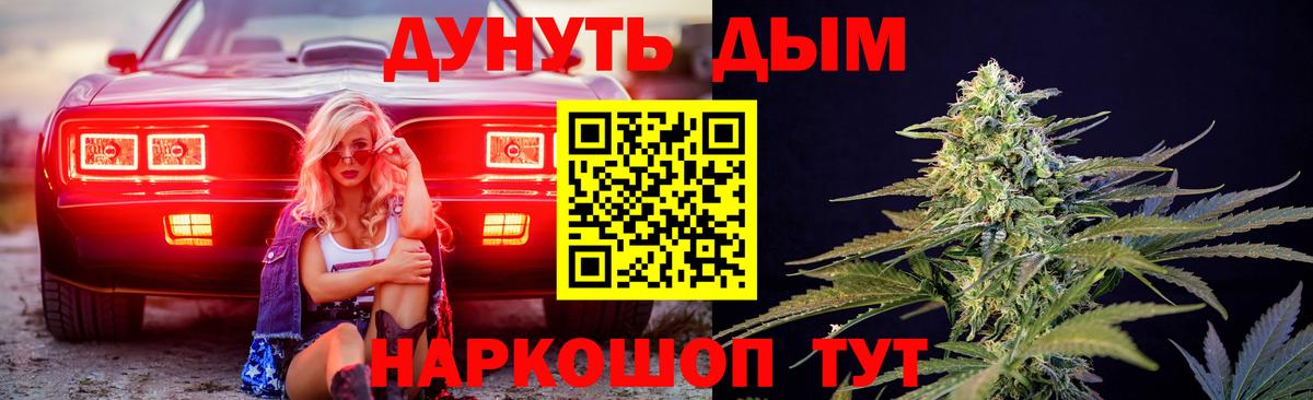 Большой Камень  Бошки Шишки VHQ  Вход с VPN  Канабис конопля  Марихуана тримм 